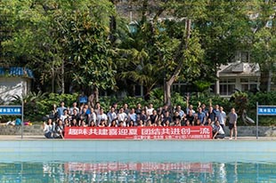 蜀道集团丨“趣味共建喜迎夏，团结共进创一流”水上活动
